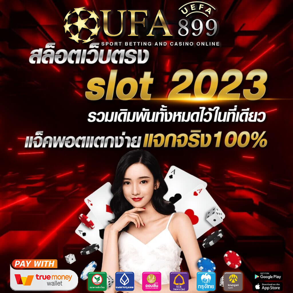 รีวิวเกมสล็อตแตกง่าย เล่นสล็อตยังไงให้แตกหมื่น อัปเดตล่าสุดปี 2025 image 1