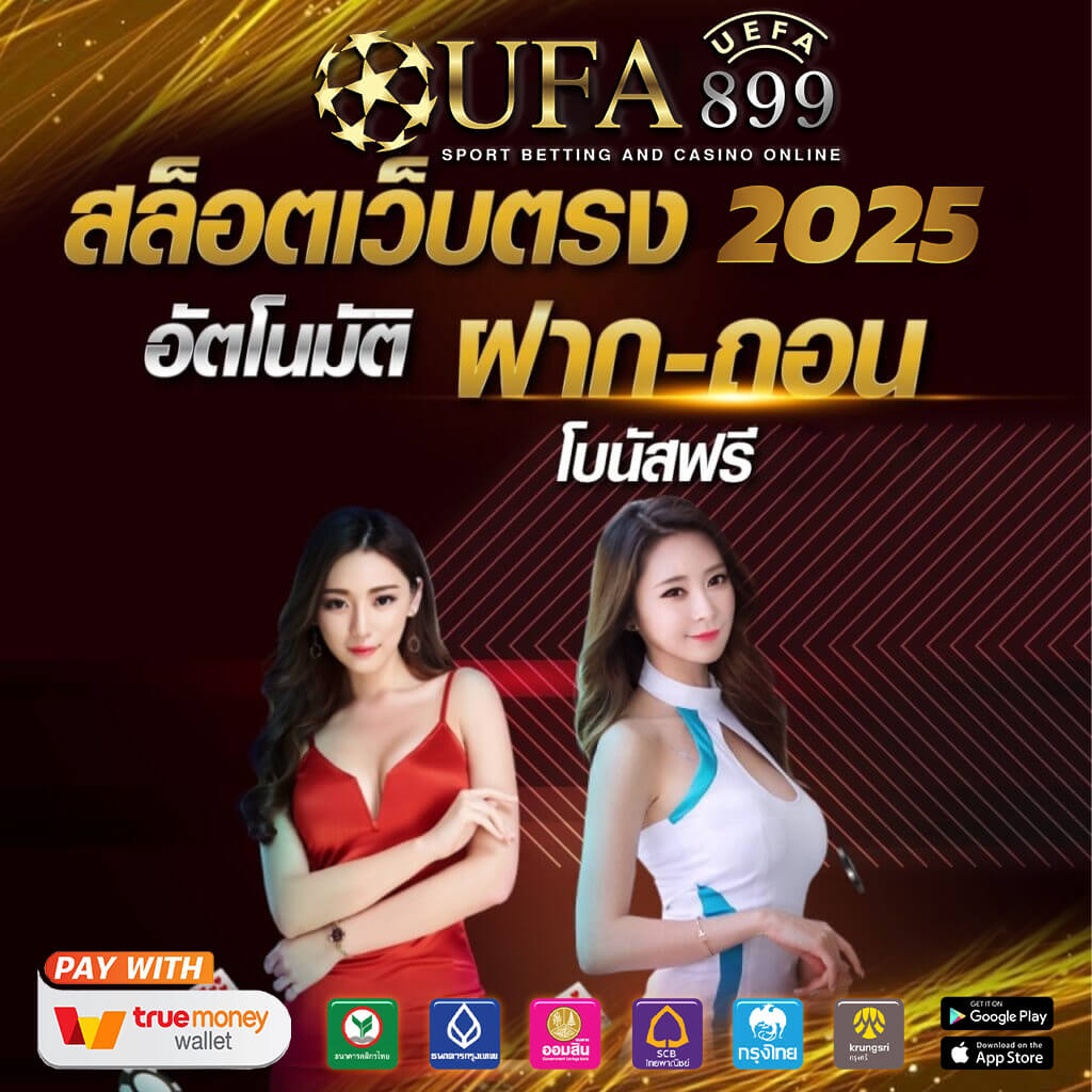 u31 vip เข้าสู่ระบบ