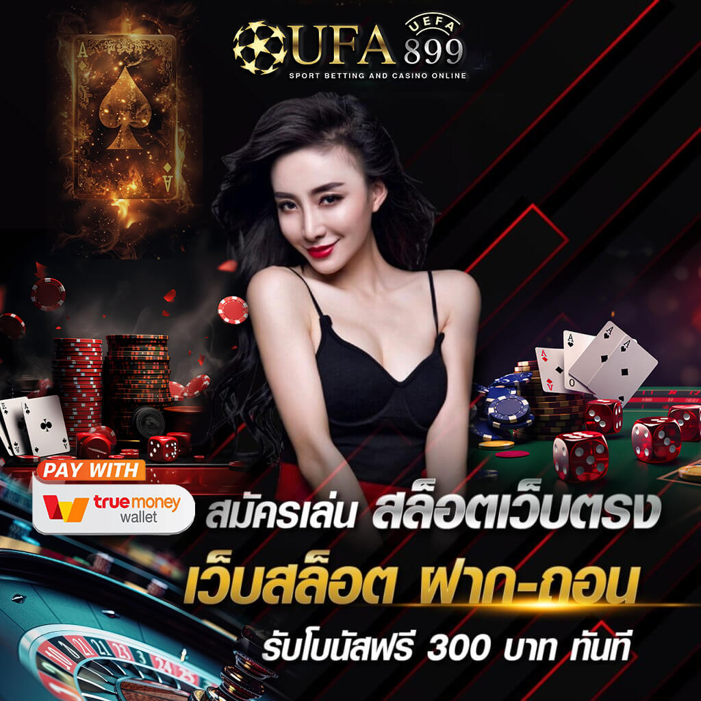 superbet888 slot เดิมพันคาสิโนบนมือถือ เล่นได้ทุกค่าย โปรโมชั่นเด็ดเพียบ image 1