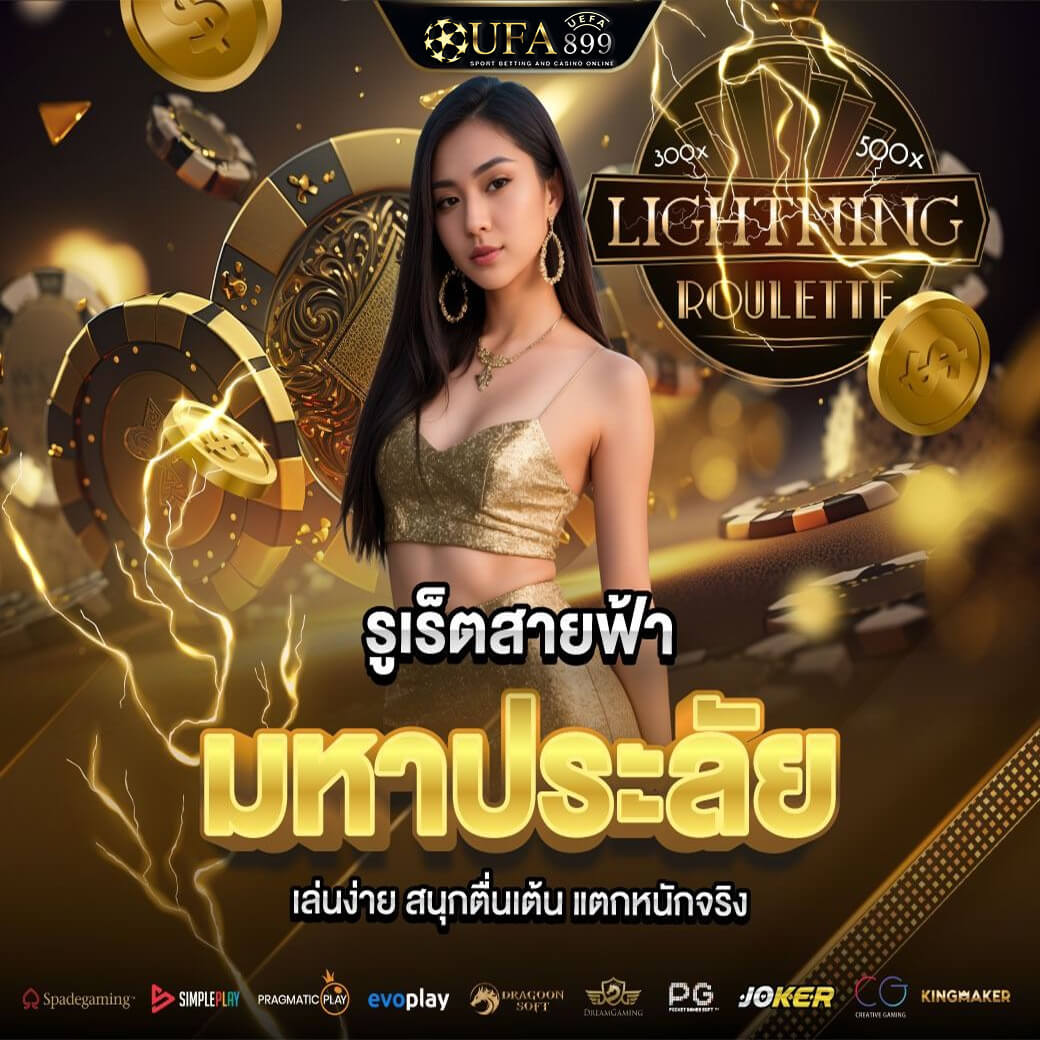 เฮง เฮง สล็อต