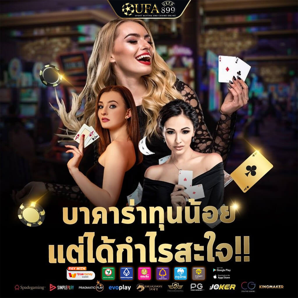 king818 slot ศูนย์รวมเกมคาสิโนออนไลน์ จ่ายจริง ระบบออโต้ รวดเร็วทันใจ image 1