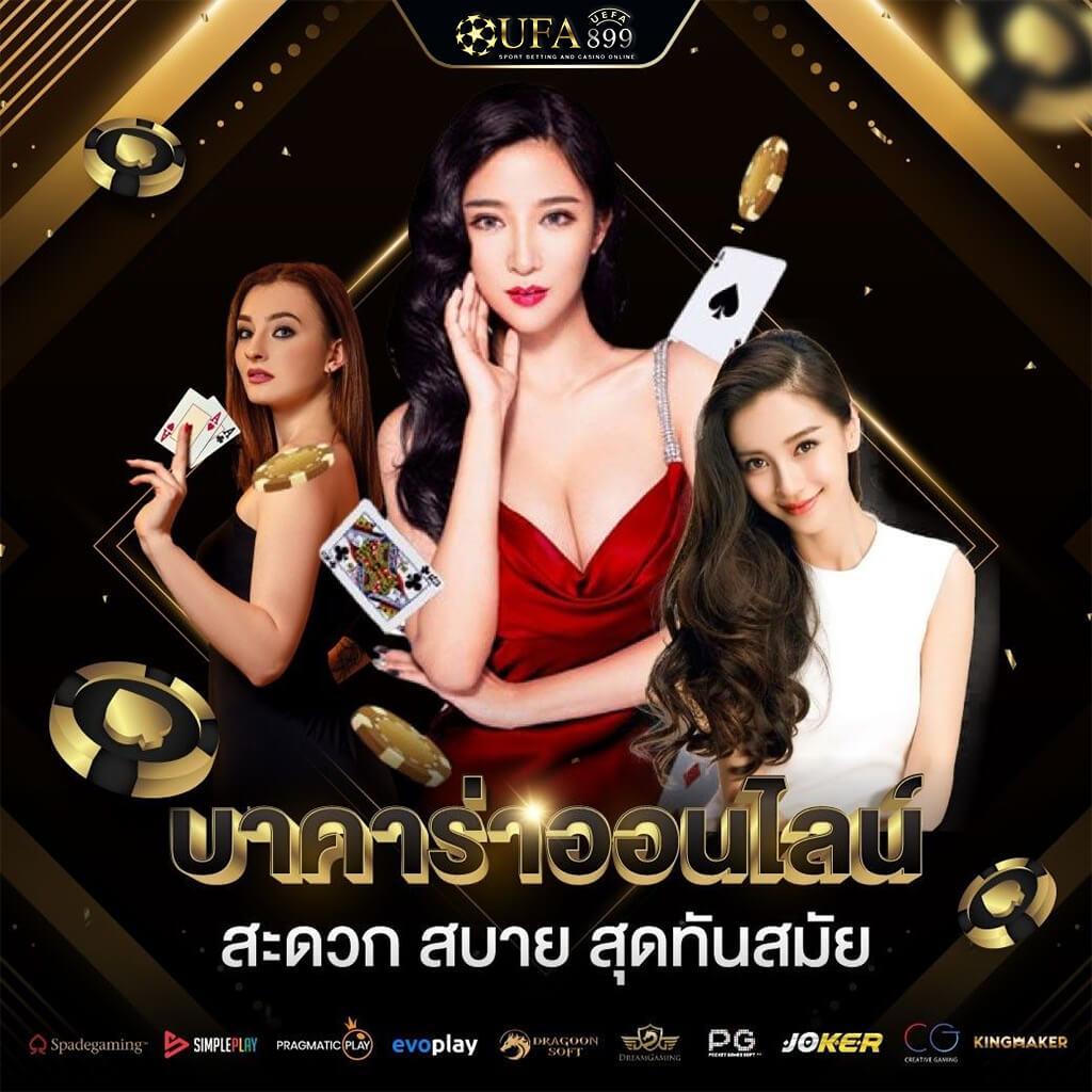 เว็บสล็อต คาสิโนออนไลน์เว็บตรง 168 เล่นง่าย ได้เงินไว สล็อตเว็บใหญ่ ลิขสิทธิ์แท้ ไม่ผ่านเอเย่นต์ image 1