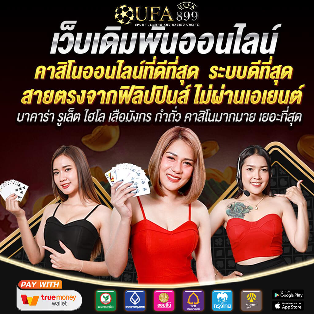 สล็อตg2g22 เว็บคาสิโนออนไลน์ เว็บแท้ 100% อัตราชนะสูง ทำเงินได้จริง image 1