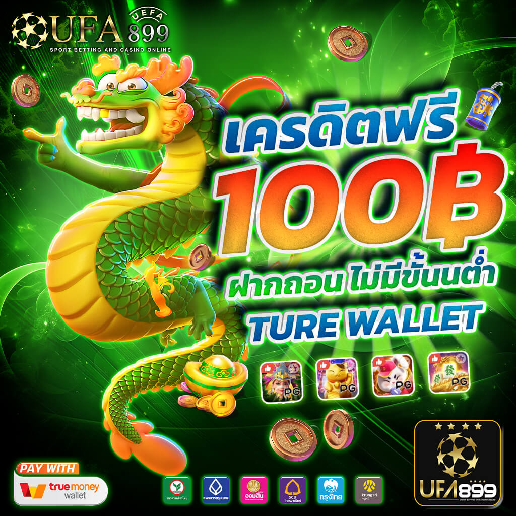 ที่-เด็ด-บอล-เต็ง วิเคราะห์บอลแม่นยำวันนี้ ทีเด็ดบอลชุด บอลสเต็ป ทีเด็ดบอลวันนี้ ล้มโต๊ะ - WooCommerce eCommerce