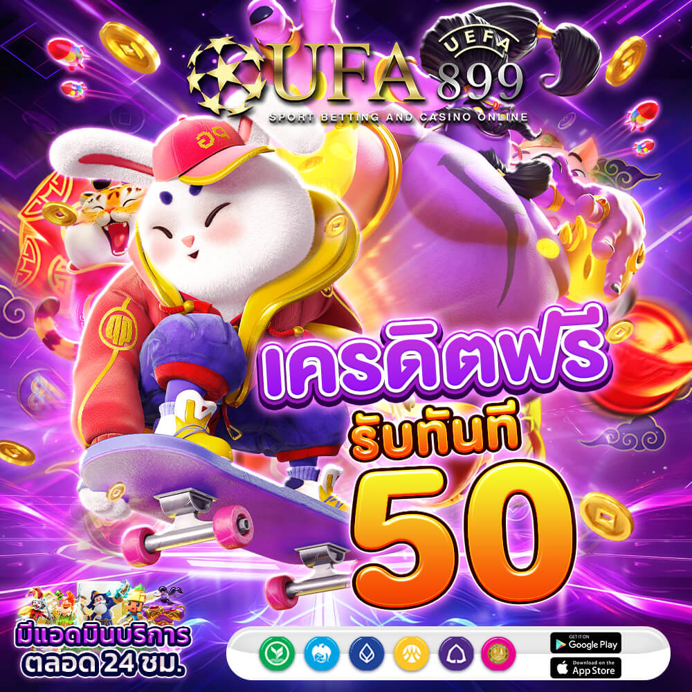 บาคาร่าเว็บตรง เว็บอันดับ 1 เชื่อถือได้ อัตราชนะสูง จ่ายไว ไม่ต้องทำเทิร์น - WooCommerce eCommerce