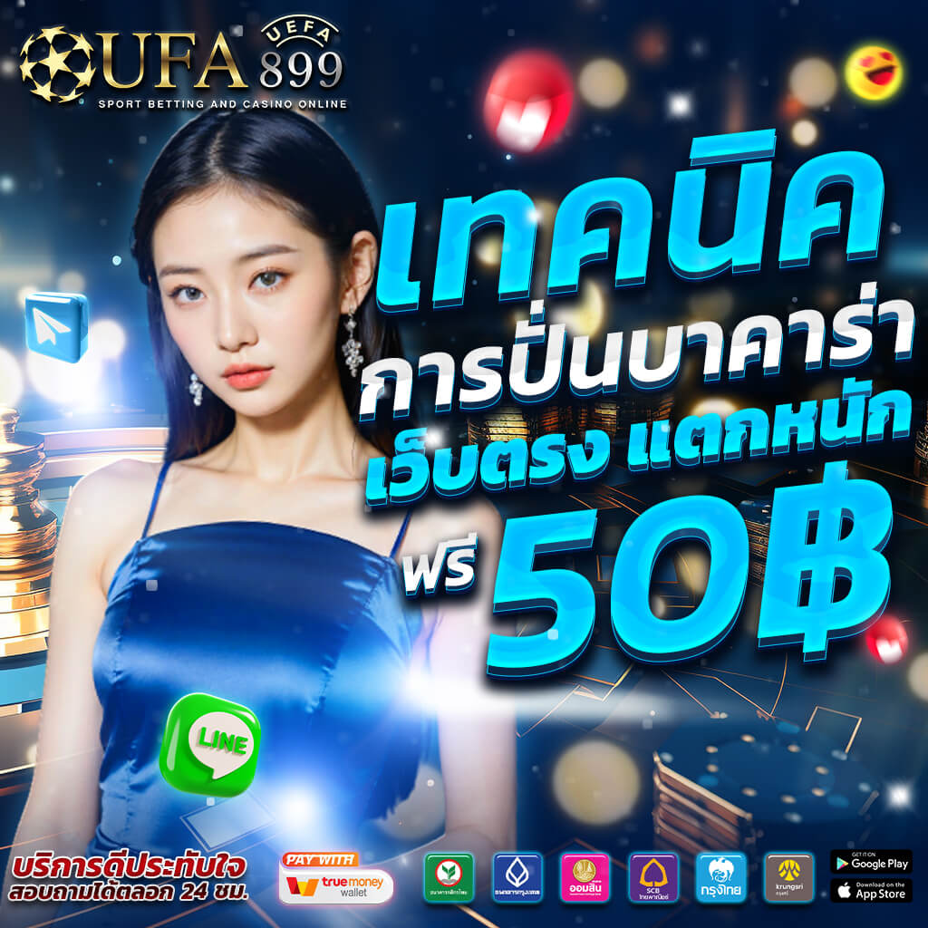 เว็บสล็อต ค่ายสล็อตที่ใหญ่ที่สุด ลิขสิทธิ์แท้ สล็อตแตกง่าย โปรโมชั่นเด็ด 2025 - WooCommerce eCommerce