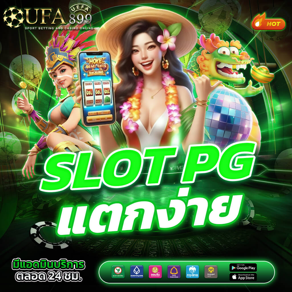 ทดลองเล่น King Kong Slot PG ฟรี ไม่ต้องสมัคร รับทรูวอเลท ฝากถอนไม่อั้น - WooCommerce eCommerce