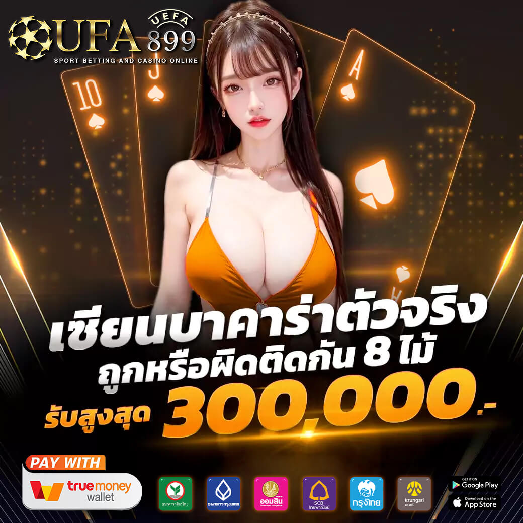 ทางเข้า w88 มือถือ