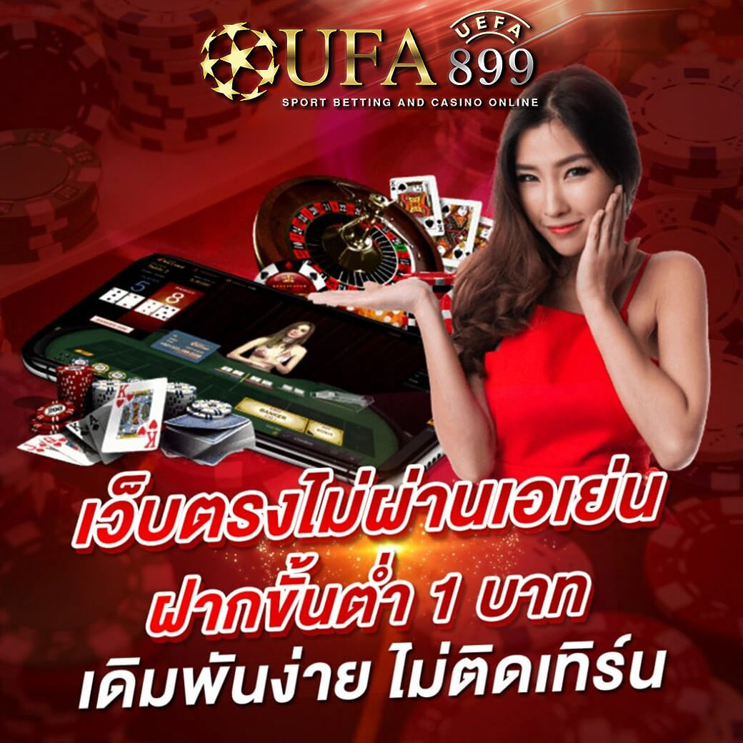 RUAY Heng มือตบใหญ่ เชียร์กีฬาอุปกรณ์กีฬาครบวงจร หวยออนไลน์ RUAY จ่ายจริง ราคาดีที่สุด image 1