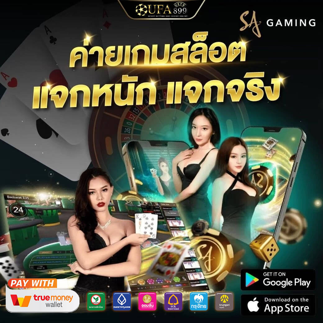 4×4 betway สล็อต