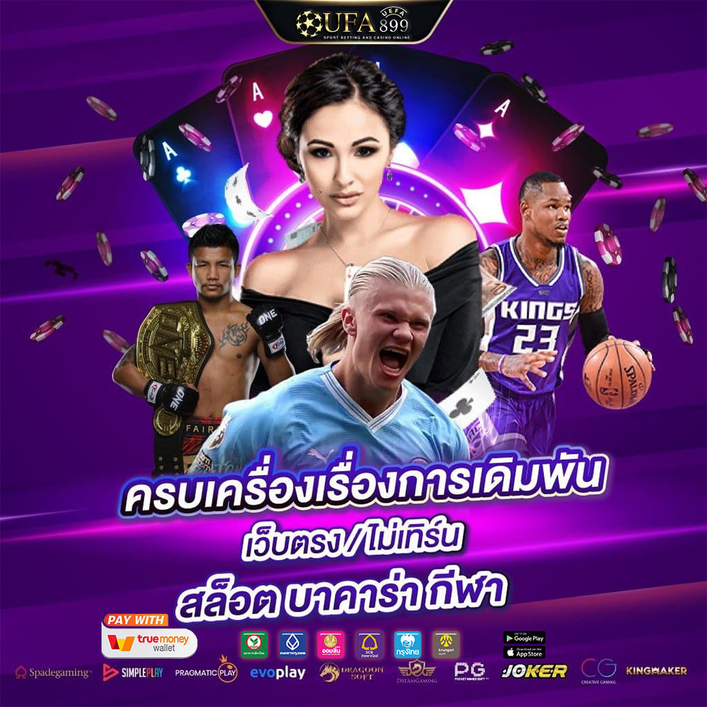 doofootball66 เว็บแทงบอลออนไลน์ มั่นคง ปลอดภัย บริการรวดเร็ว ตลอด 24 ชั่วโมง อัพเดทราคาบอลเรียลไทม์ - WooCommerce eCommerce